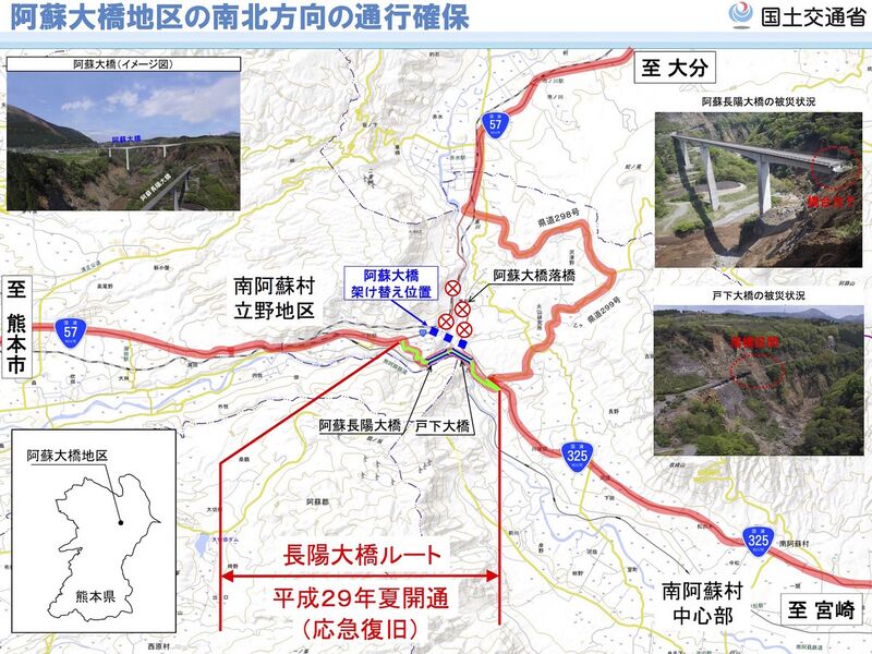 File:AsoMap2.jpg