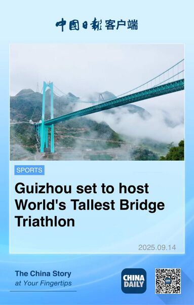 File:GuizhouHighestBridge.jpg