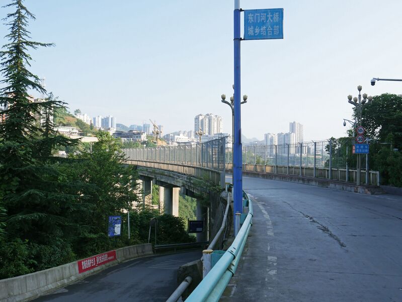 File:MiaoyinSign.JPG