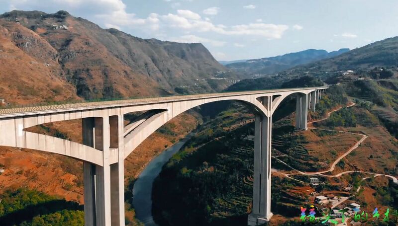 File:Beipanjiang Bridge ShuipanLateDay.jpg