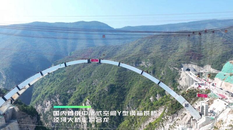 File:Jinghe Dongzhuang DamHighlineClosure.jpg