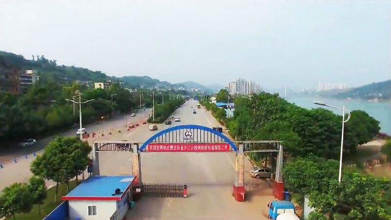 File:JinshajiangRailwayBridgeChengguiGate.jpg