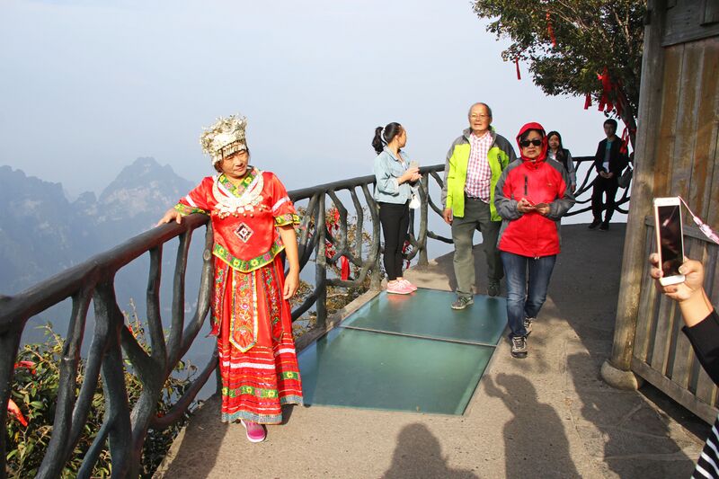 File:28TianmenshanCliffwalkPeopleByEric.jpg