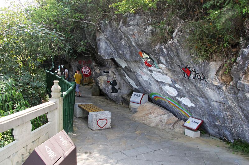 File:572LonggangScenic70 copy.JPG