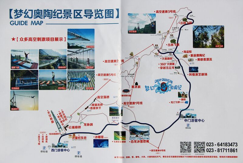 File:124WanshengGlassMap copy.JPG