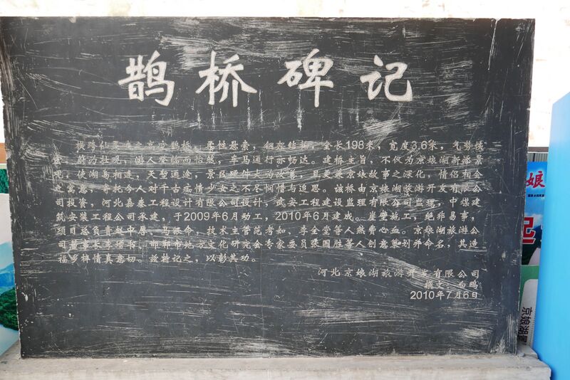 File:JingnianghuOpen2010.JPG