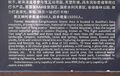 Thumbnail for version as of 07:45, 6 March 2025