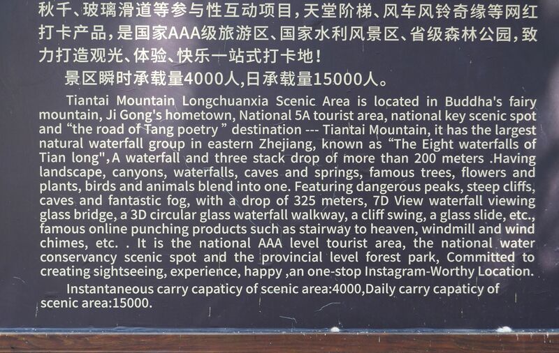File:LongchuanxiaFacts.JPG