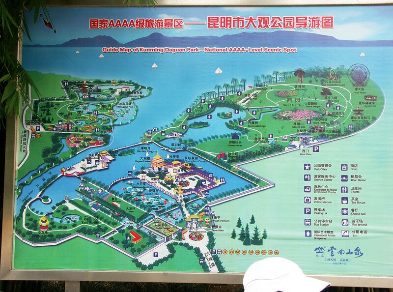 File:KunmingDaquanParkMap.jpg
