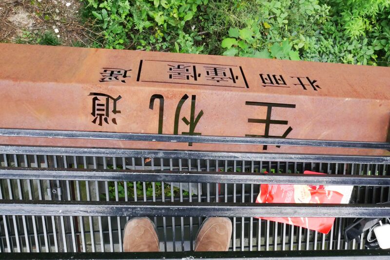 File:Tianzhushan Platform14.JPG