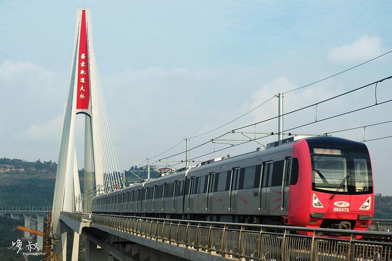 File:Caijia JialingTowerTrain.jpg