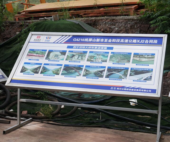 File:Xi'ningheTrussStages.JPG