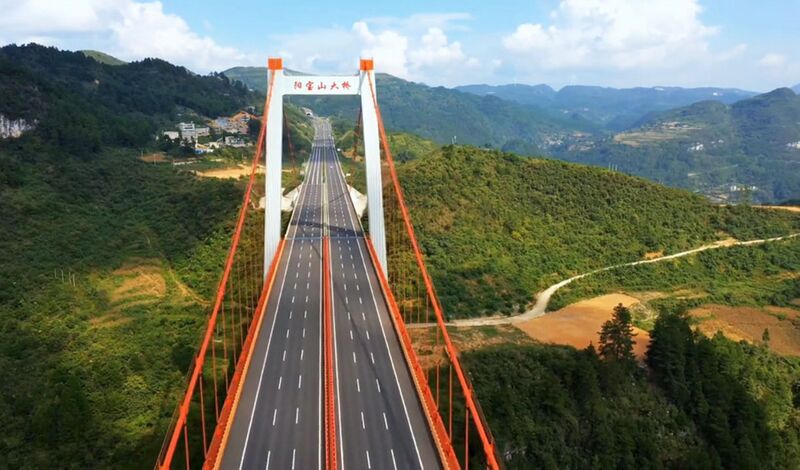 File:YangbaoshanSixLanesView.jpg