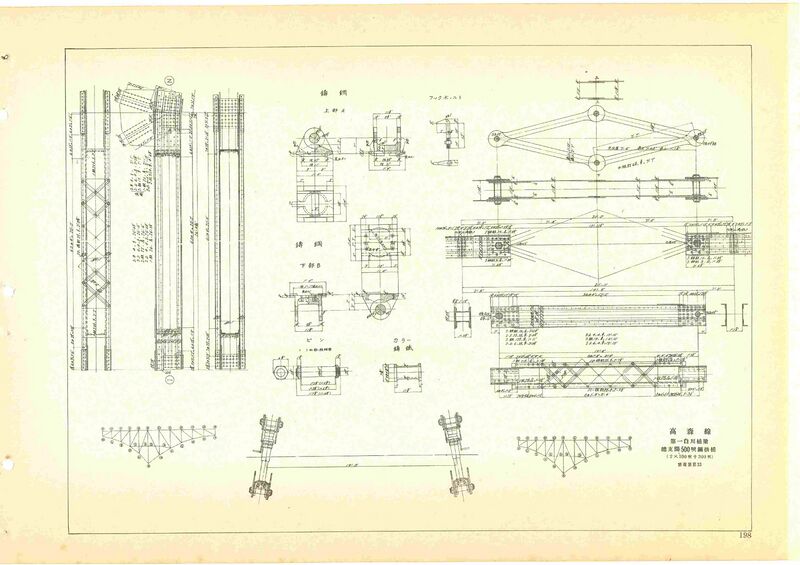 File:DaiichiShirakawaEngineering8.jpg