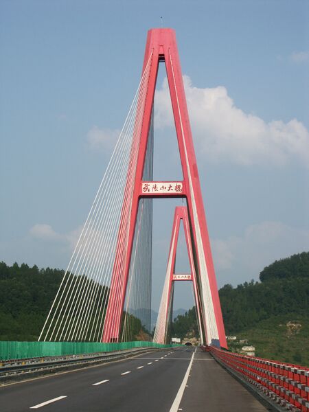 File:WulingshanBridge10.jpg
