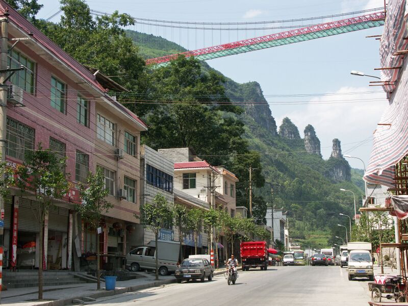 File:Aizhai3SistersStreet.jpg