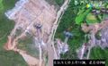 Thumbnail for version as of 05:23, 8 May 2019