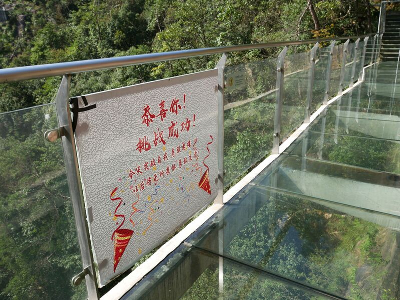 File:LongchuanxiaCrackedGlass.JPG