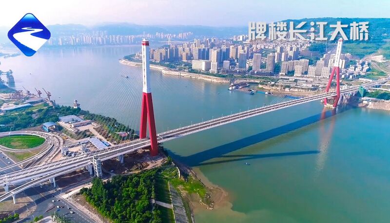 File:Wanzhou 3rd YangtzeDrone2.jpg