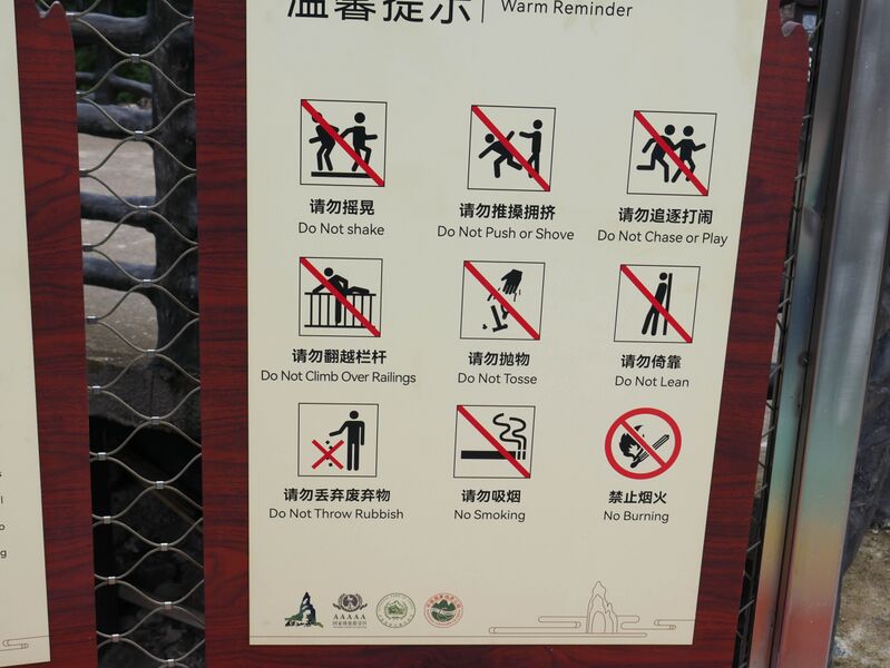 File:WolongFootbridgeSignPeople.JPG