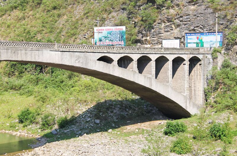 File:149JiuxigouEastHalf.jpg
