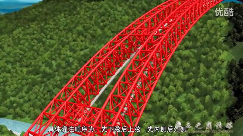 File:14YelangheRedTrussRender.jpg