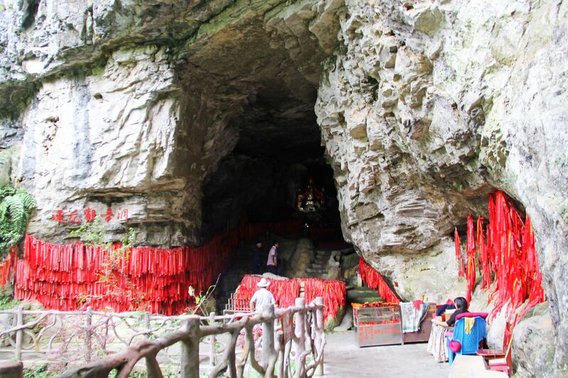 File:630Tiankeng21 copy.JPG