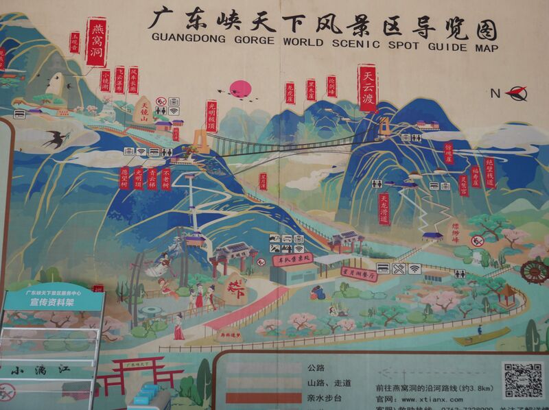 File:TianyunduGlassFootbridge36.JPG