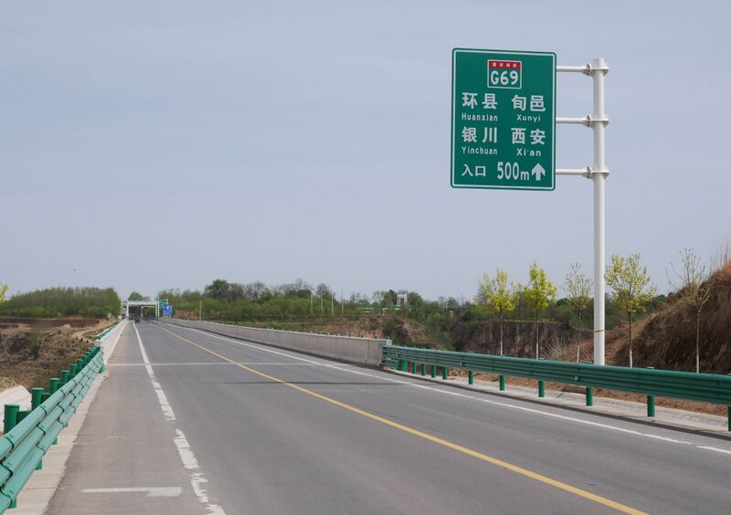 File:XiamacaoRoad.JPG