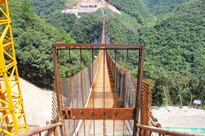 File:XianghuoyanArchFootbridgeGateSign.jpg