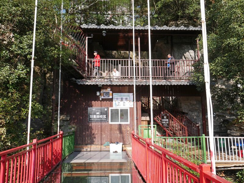 File:Yunzhiduan Glass FootbridgeStairs.JPG