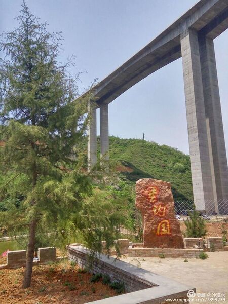 File:G65W Wangjiahe Bridge.jpg