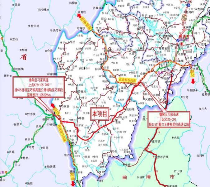 File:LudianQiaojiaExpresswayMap.jpg