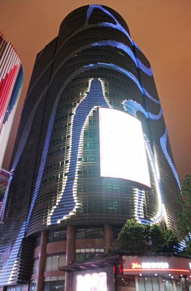 File:417ChongqingHotel copy.JPG