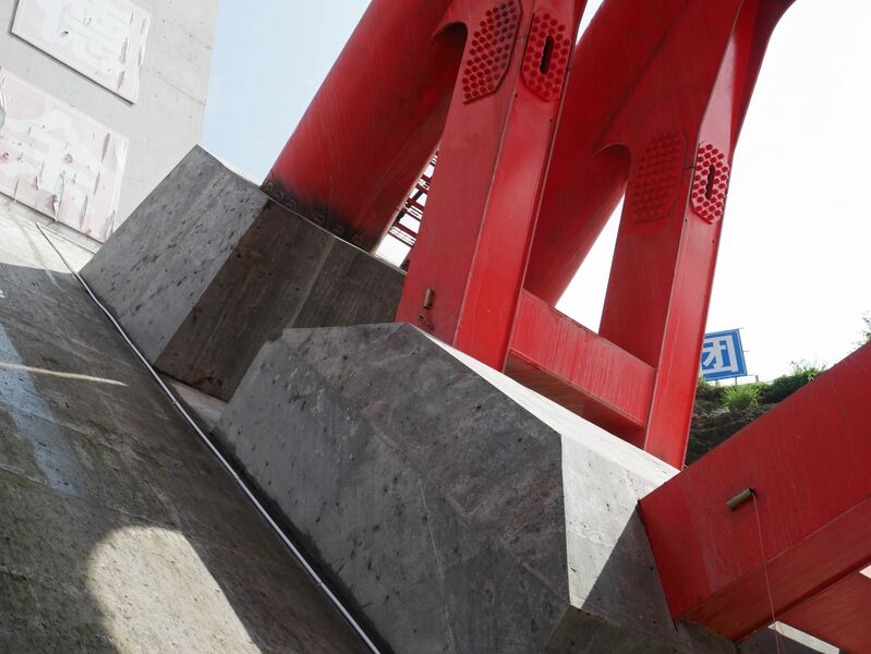 File:DeyuFoundationDetail.JPG