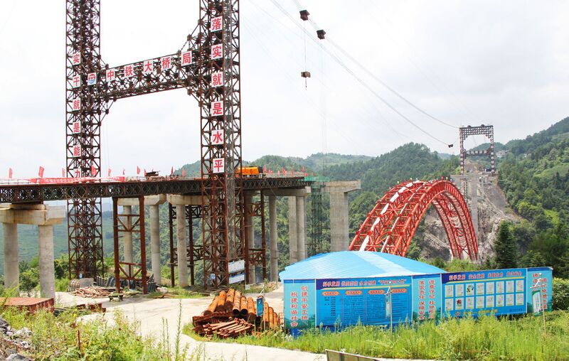 File:LongArch3.jpg