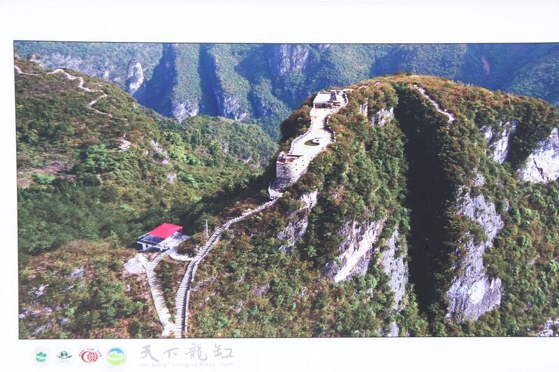 File:LonggangScenic131.JPG