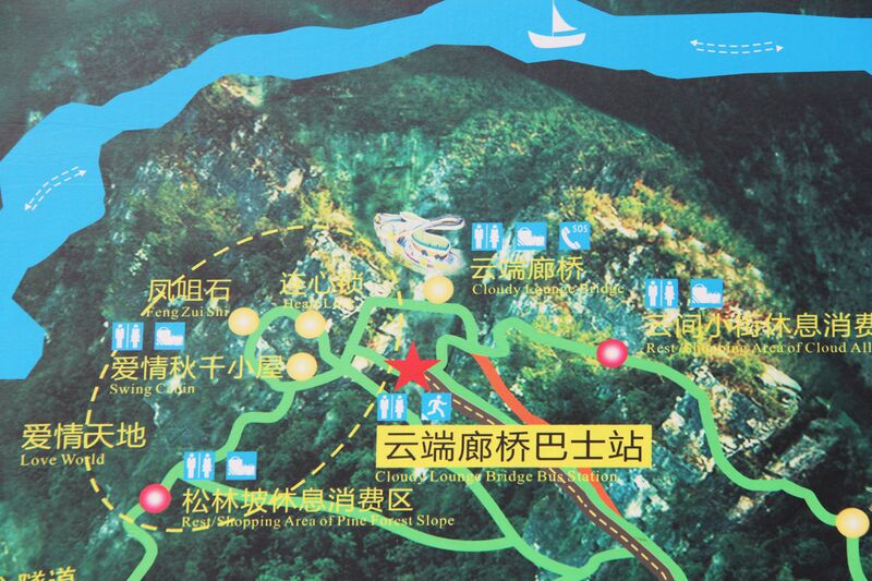 File:LonggangScenic5.JPG
