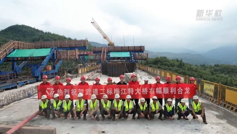 File:MeijiangGroup426mtrLong.jpg