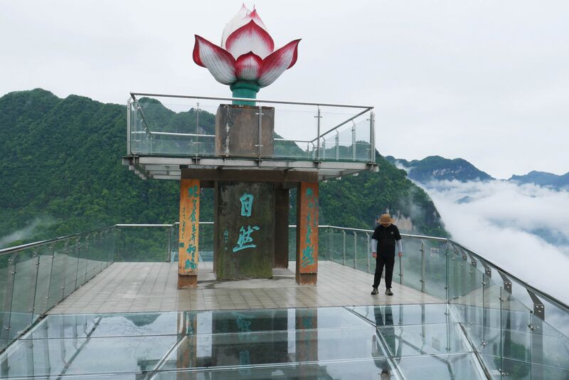 File:Qingjiang FangshanTulipEnd.JPG
