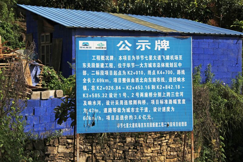 File:Qixing -1OneInfo.JPG