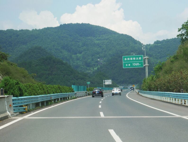 File:ShuitianbaSign.JPG
