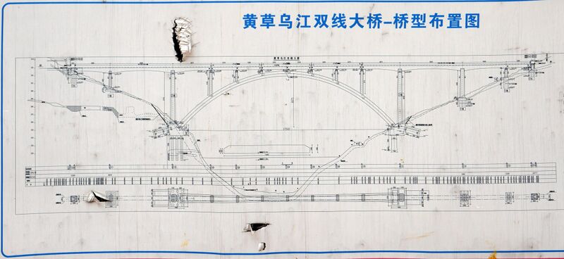 File:WujiangHuangcao RailwayElevation2.JPG
