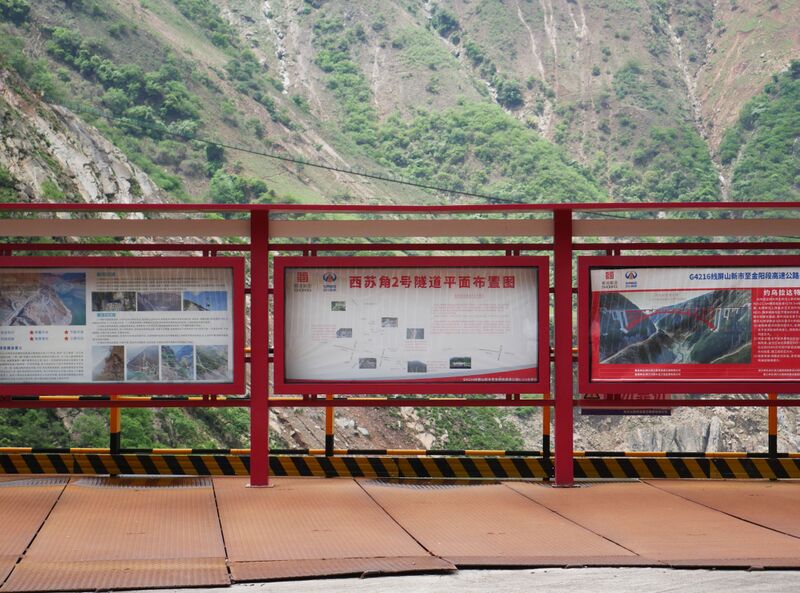 File:XisujiaoheWallSign.JPG