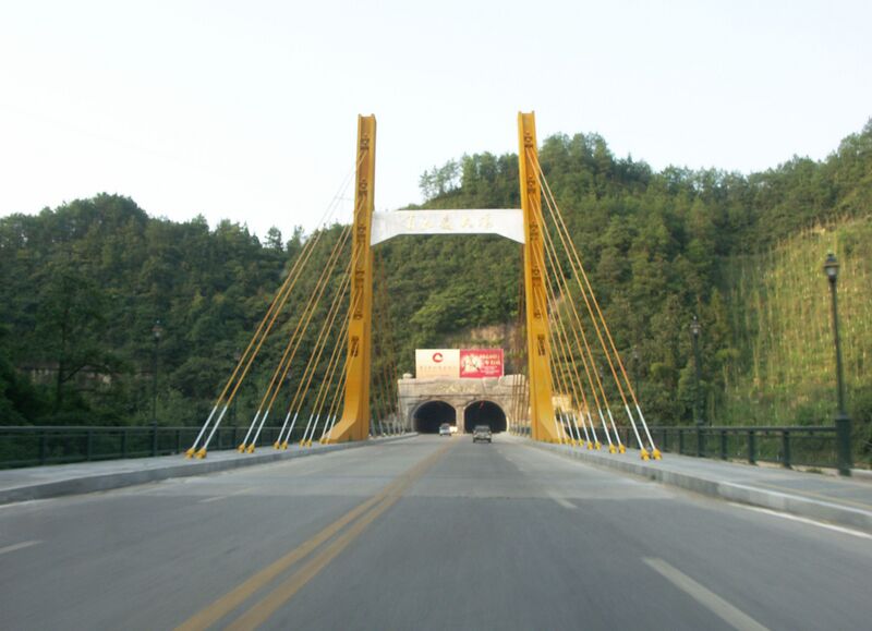 File:QianjiangAreaEastBridge&Tunnel copy.jpg