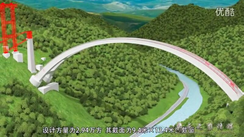 File:24YelangheArch&GorgeRender.jpg