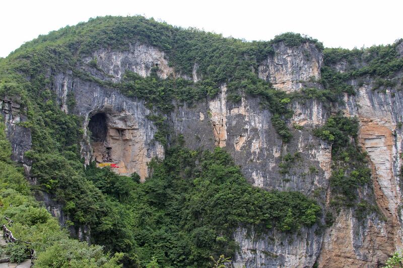File:593LonggangScenic124 copy.JPG