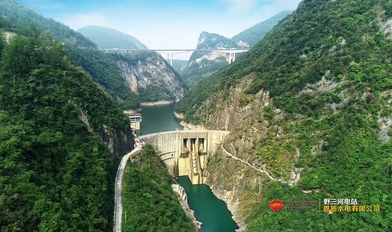 File:YesanheG50&Dam.jpg