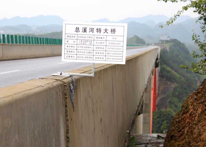 File:ZongxiheNayongArea.jpg