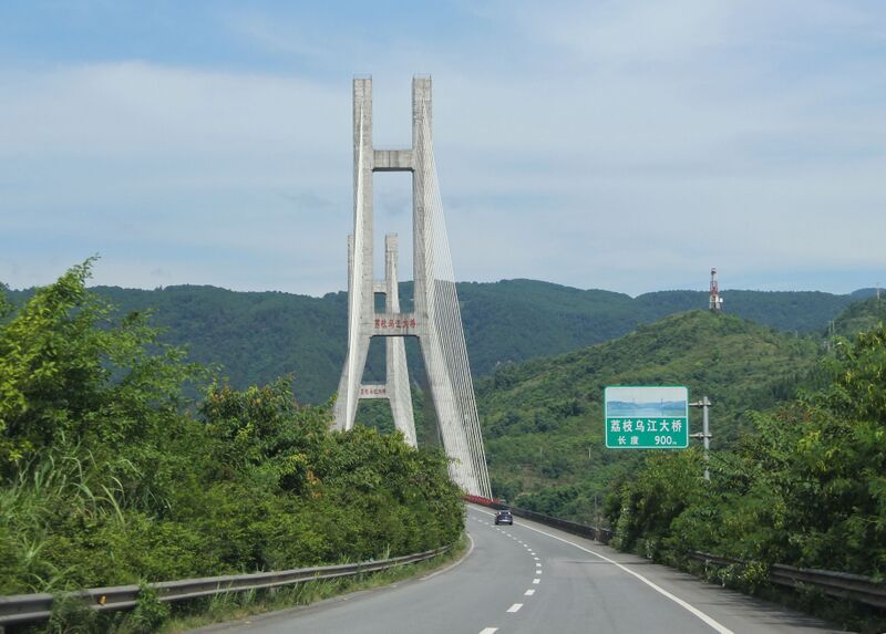 File:491WujiangFulingTowerDrive copy.JPG
